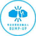 特定非営利活動法人BUMP-UP ロゴ