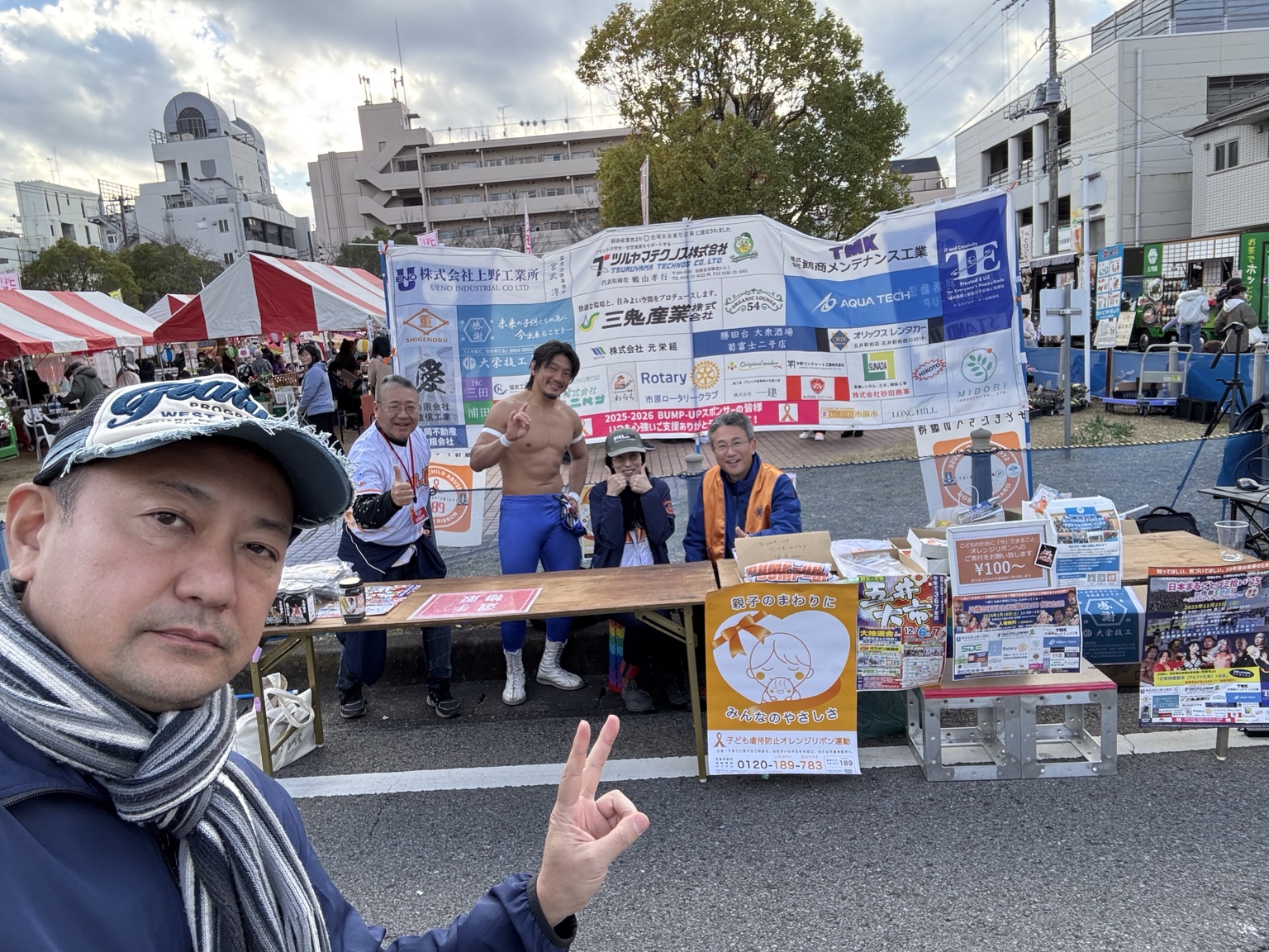 サッカークラブのホームゲーム会場で行った啓発活動と協賛横断幕