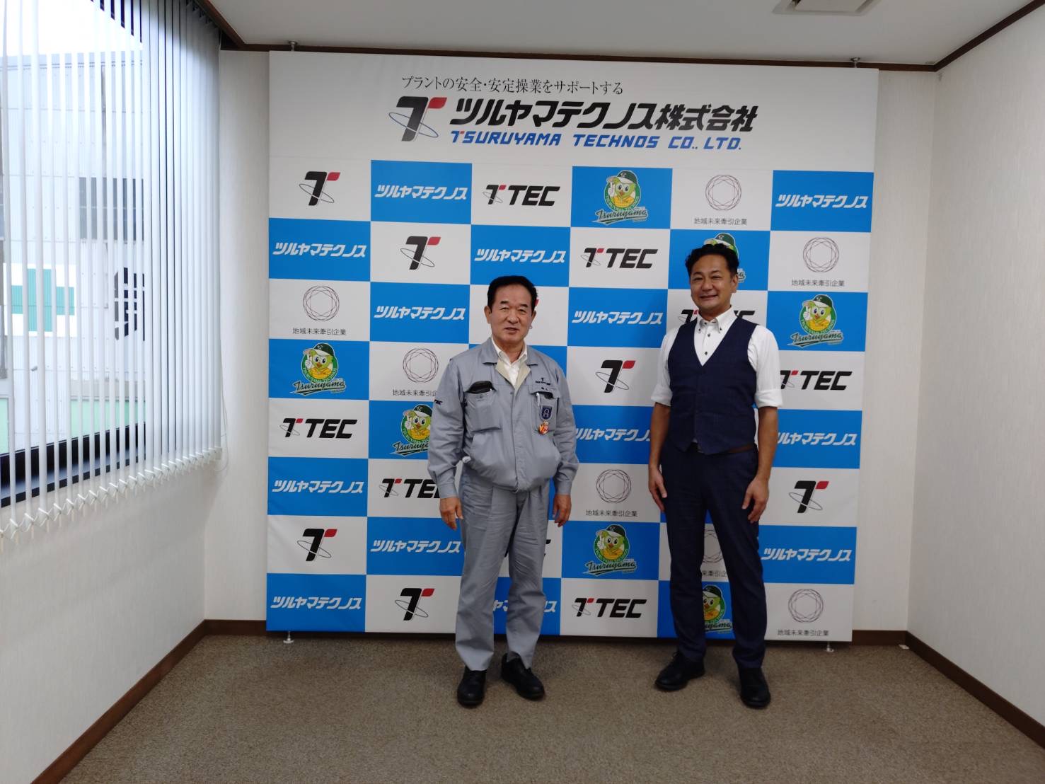 企業・団体向け「AI講習会」|千葉プラント工事会様で開催しました ツルヤマテクノス株式会社様での記念撮影