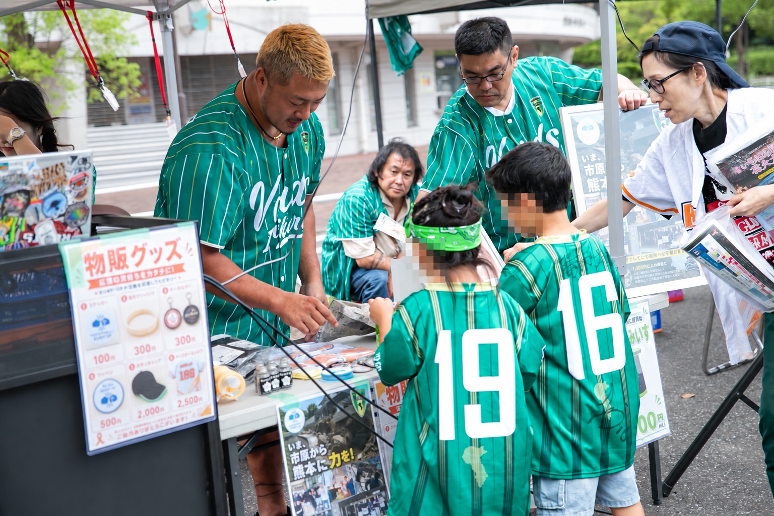 STAND UP!GLOW UP!2026 開催報告|VONDS市原ホームゲーム開幕戦 特設ブースで実施した熊本地震被災地への募金活動